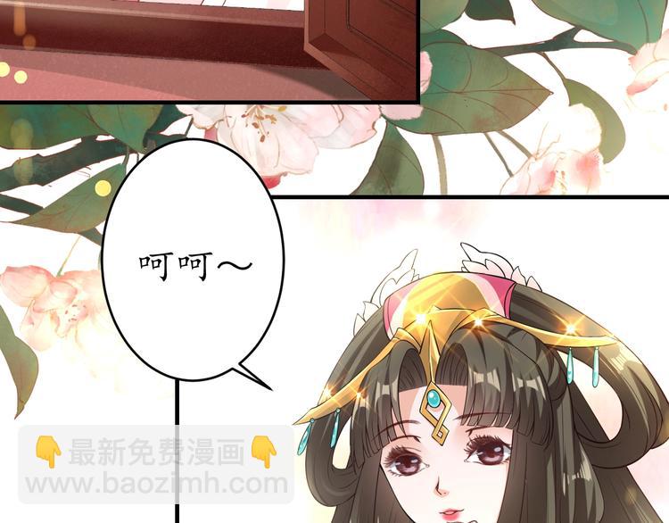 第18话 教教你规矩和体统！(1/3)-第19话