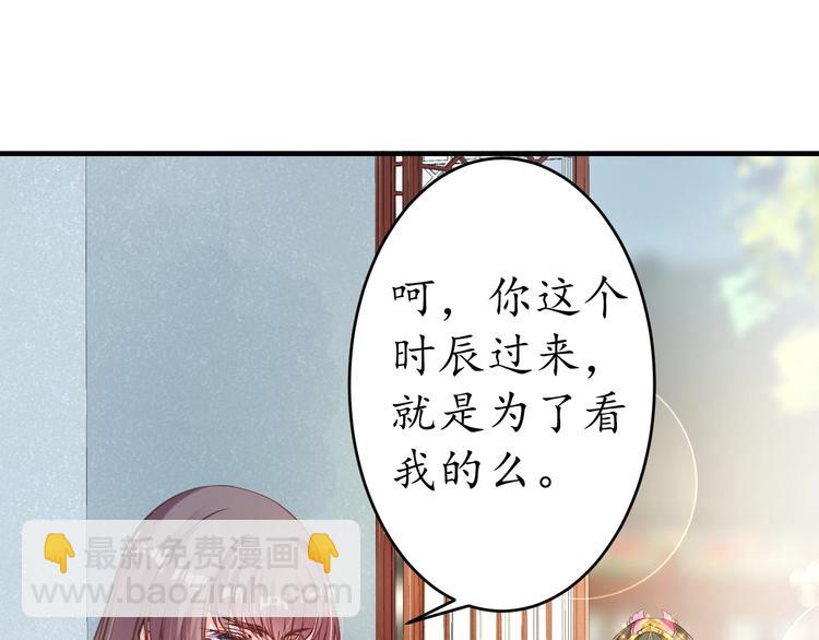 第18话 教教你规矩和体统！(1/3)-第19话