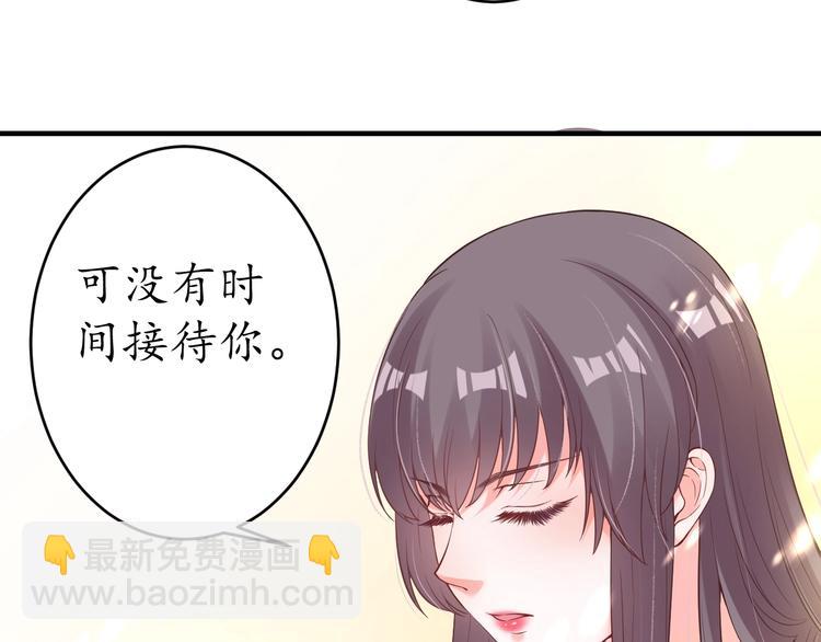 第18话 教教你规矩和体统！(1/3)-第19话