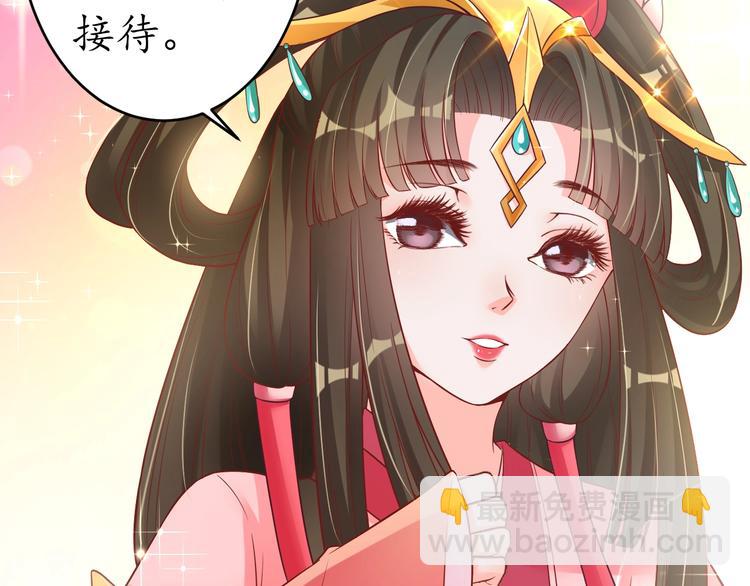 第18话 教教你规矩和体统！(1/3)-第19话