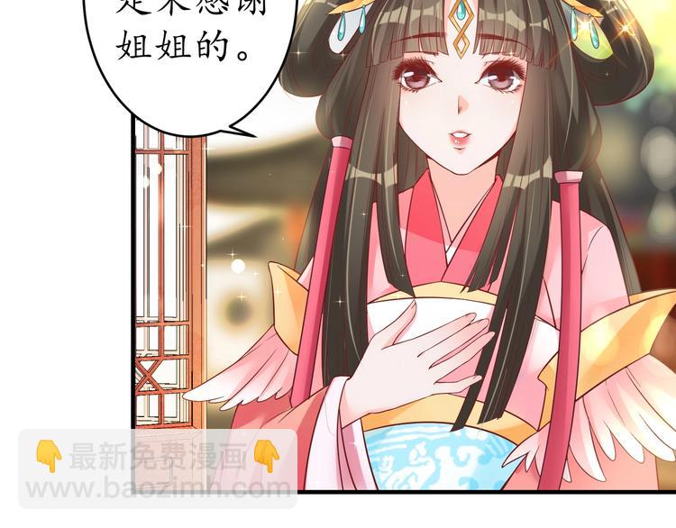 第18话 教教你规矩和体统！(1/3)-第19话