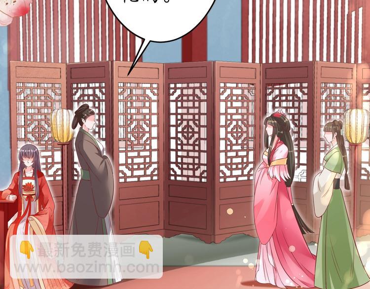 第18话 教教你规矩和体统！(1/3)-第19话