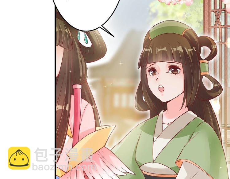 第18话 教教你规矩和体统！(1/3)-第19话