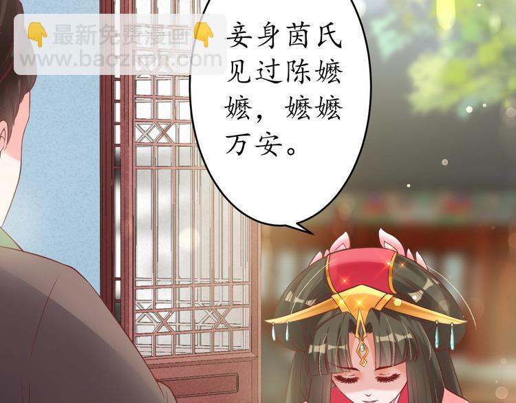 第18话 教教你规矩和体统！(1/3)-第19话