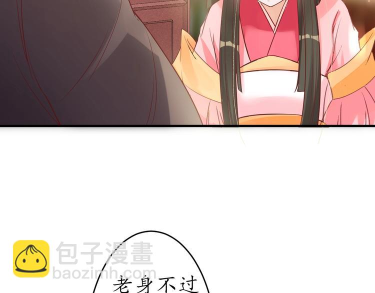 第18话 教教你规矩和体统！(1/3)-第19话