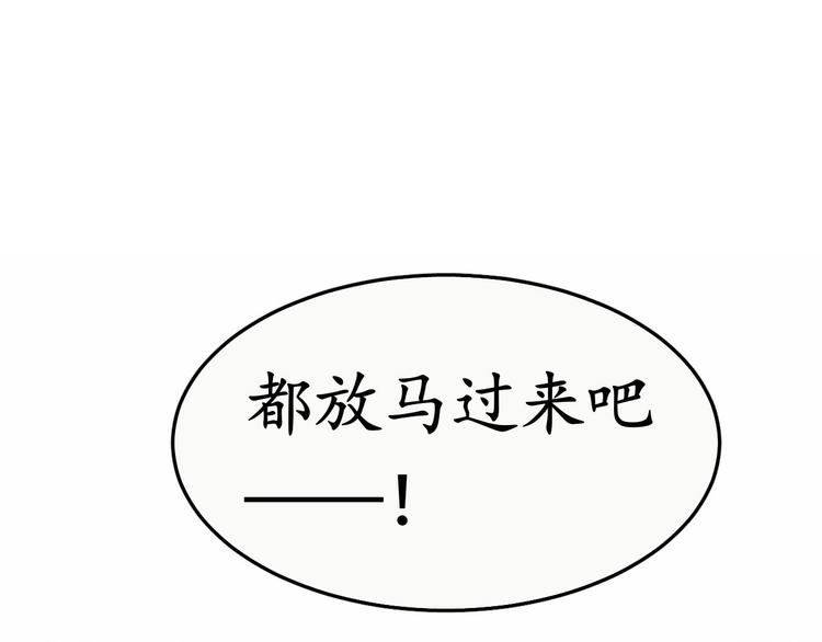 第2话 新婚夜独守空房(1/3)-第3话