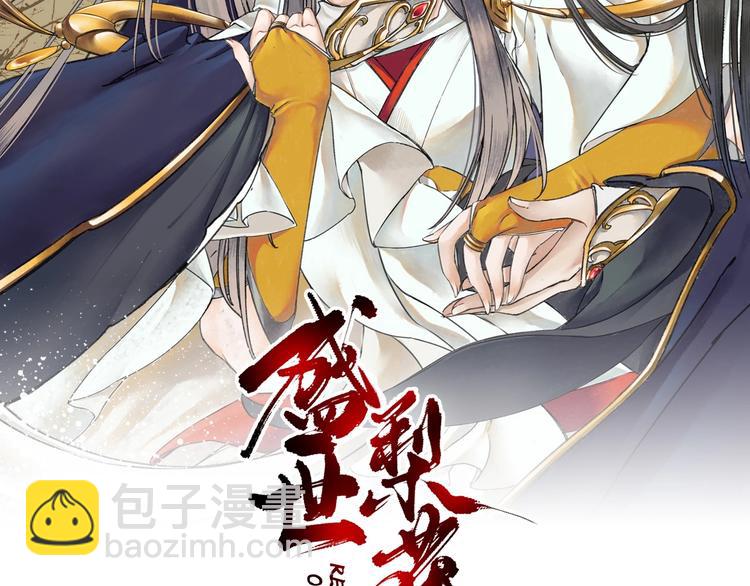 第2话 新婚夜独守空房(1/3)-第3话