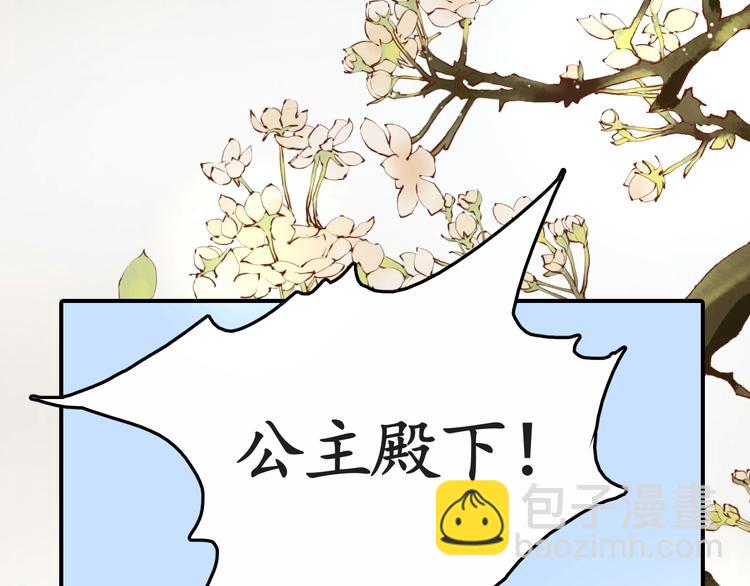 第2话 新婚夜独守空房(1/3)-第3话