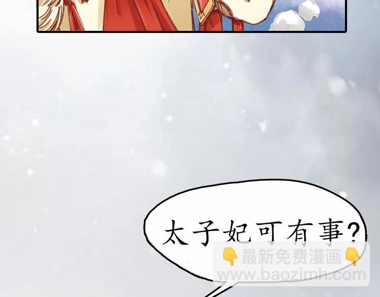 第2话 新婚夜独守空房(1/3)-第3话