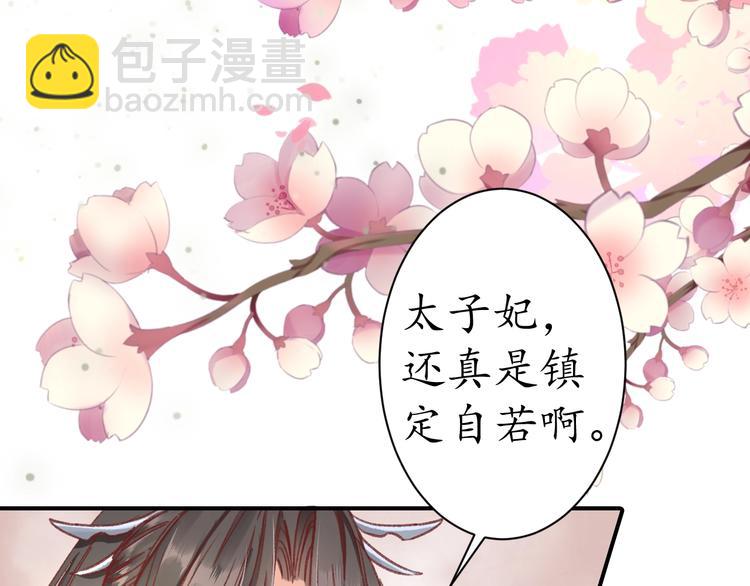 第2话 新婚夜独守空房(1/3)-第3话