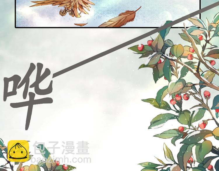 第2话 新婚夜独守空房(1/3)-第3话