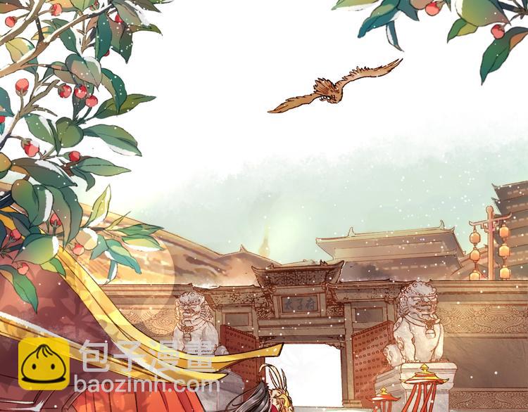 第2话 新婚夜独守空房(1/3)-第3话