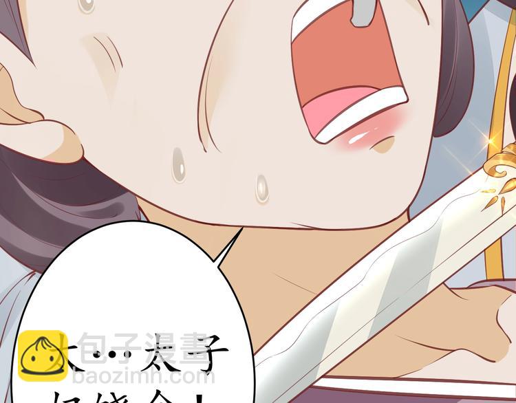 第20话 好自为之(1/3)-第21话