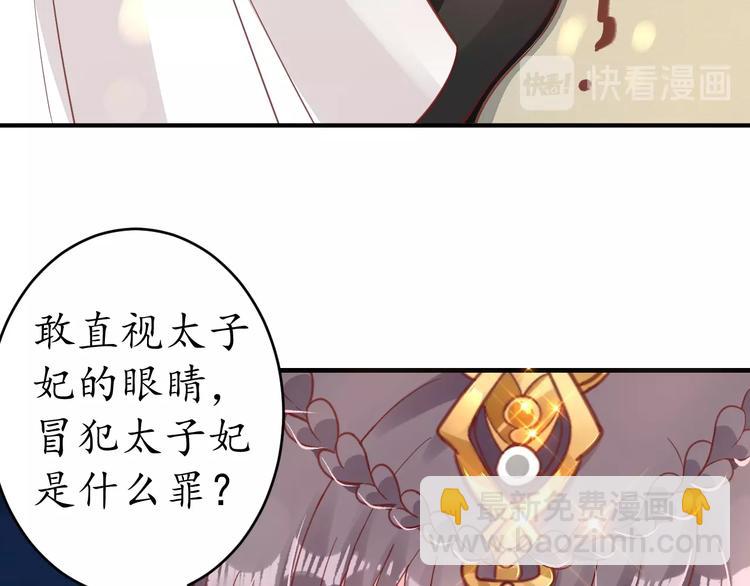 第20话 好自为之(1/3)-第21话