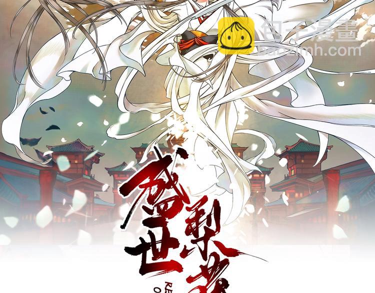 第20话 好自为之(1/3)-第21话