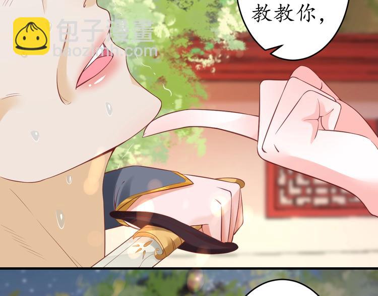 第20话 好自为之(1/3)-第21话