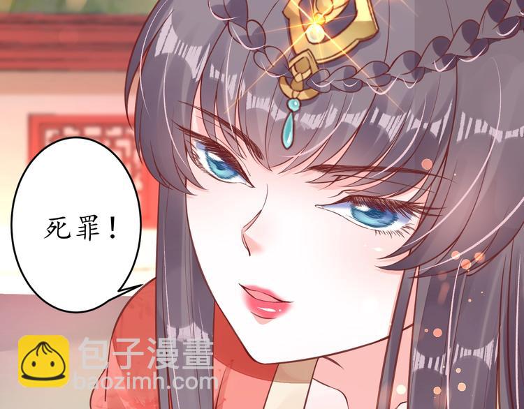 第20话 好自为之(1/3)-第21话