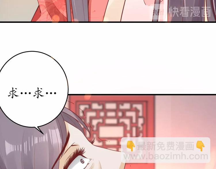 第20话 好自为之(1/3)-第21话