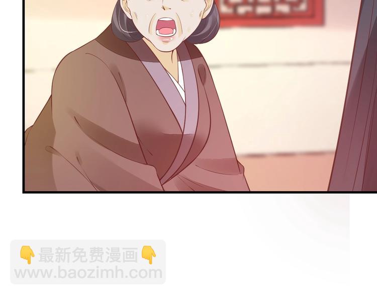 第20话 好自为之(1/3)-第21话