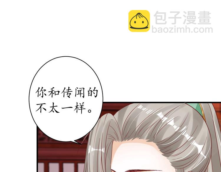 第22话 吃飞醋？(1/2)-第23话