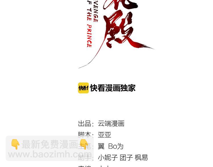 第22话 吃飞醋？(1/2)-第23话