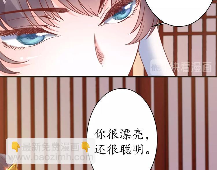 第22话 吃飞醋？(1/2)-第23话