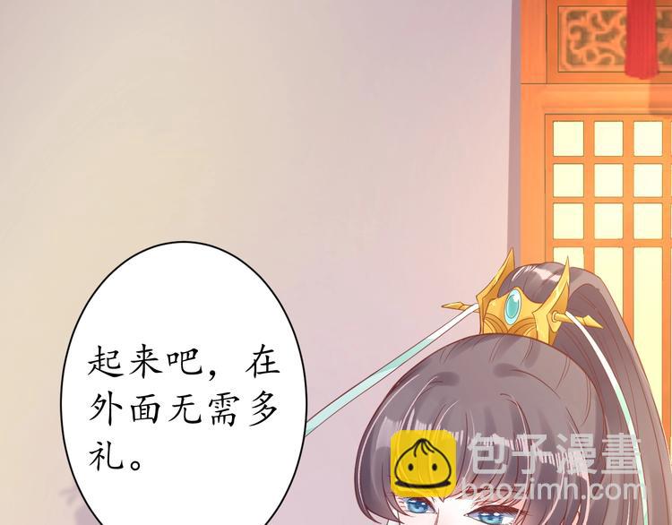 第22话 吃飞醋？(1/2)-第23话