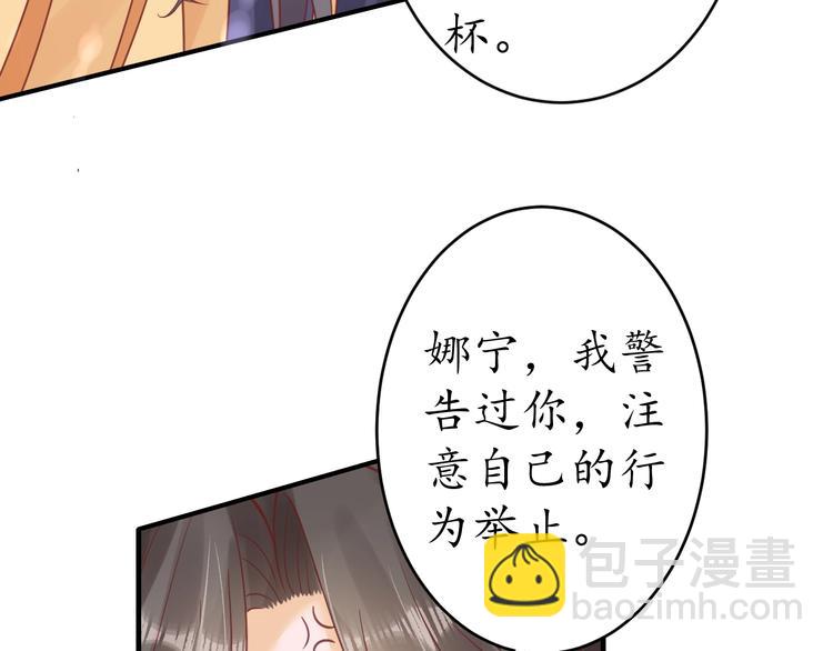 第24话 计捉内奸(1/2)-第25话