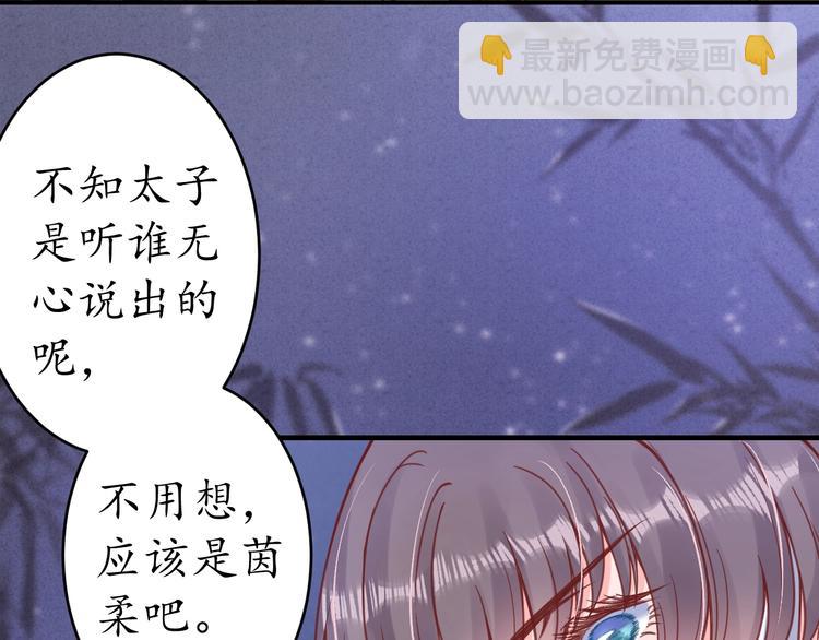 第24话 计捉内奸(1/2)-第25话