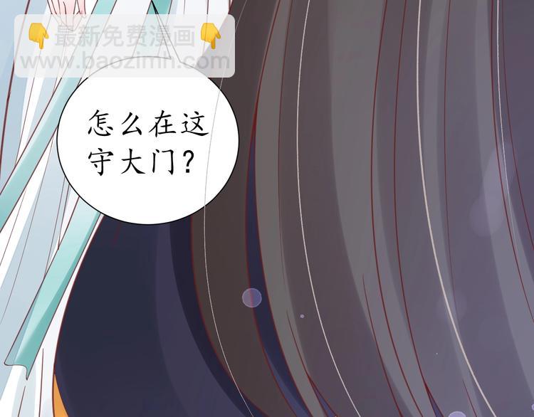 第24话 计捉内奸(1/2)-第25话