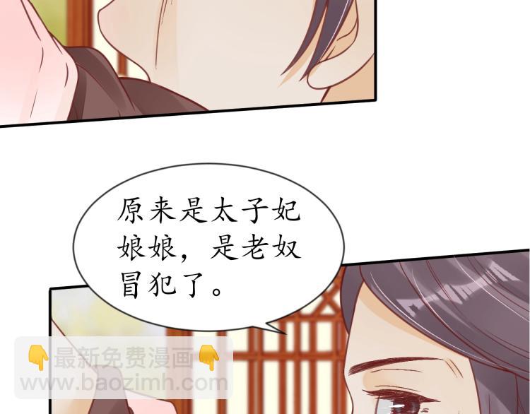 第28话 幕后真凶(1/2)-第29话