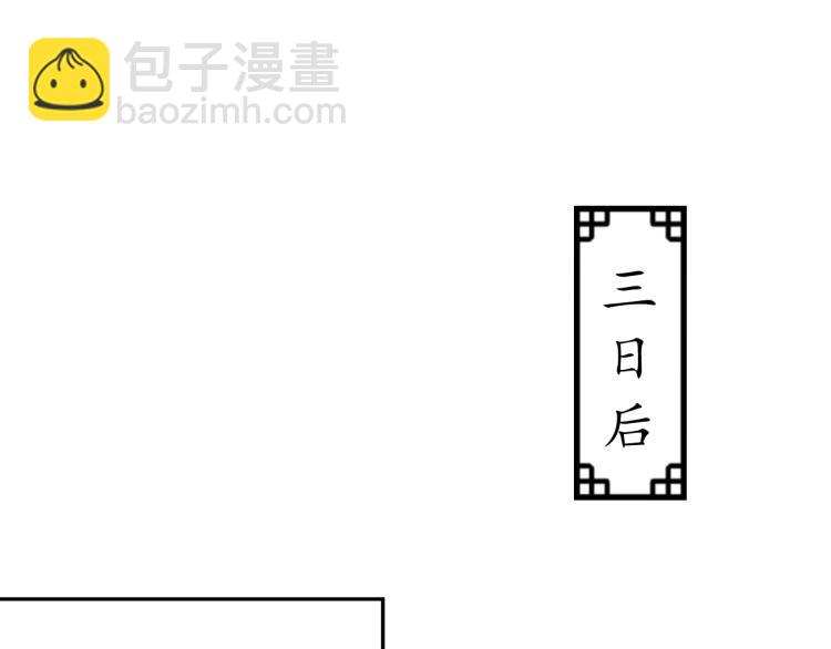 第30话 太后召见(1/2)-第31话