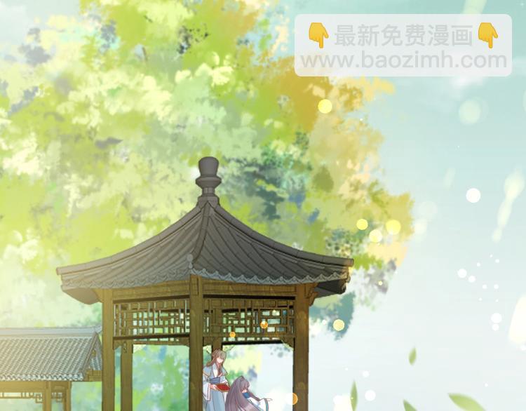 第30话 太后召见(1/2)-第31话