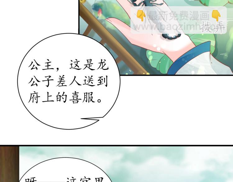 第30话 太后召见(1/2)-第31话