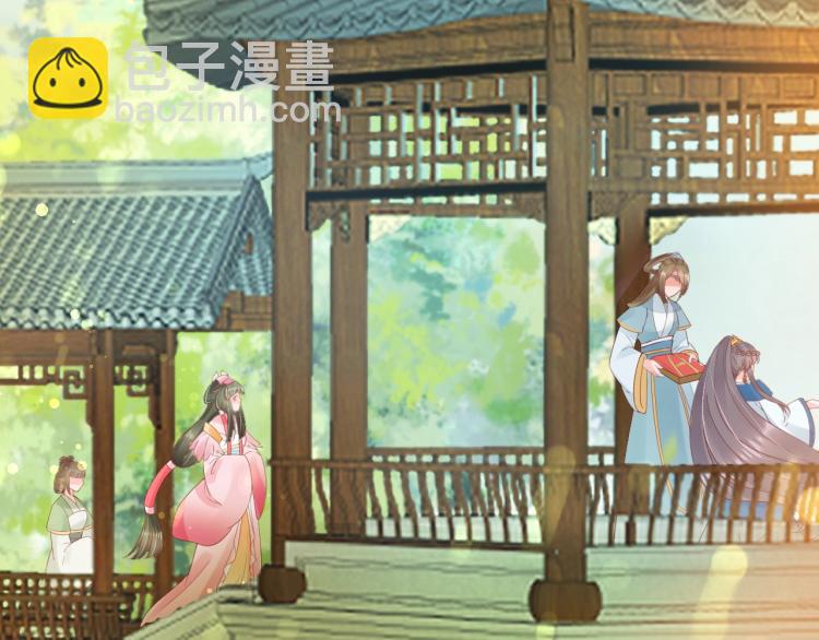 第30话 太后召见(1/2)-第31话