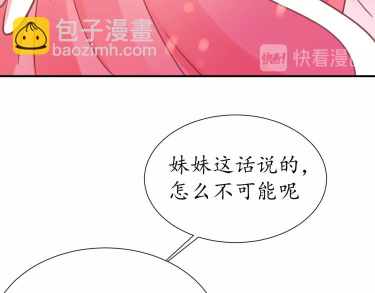 第30话 太后召见(1/2)-第31话
