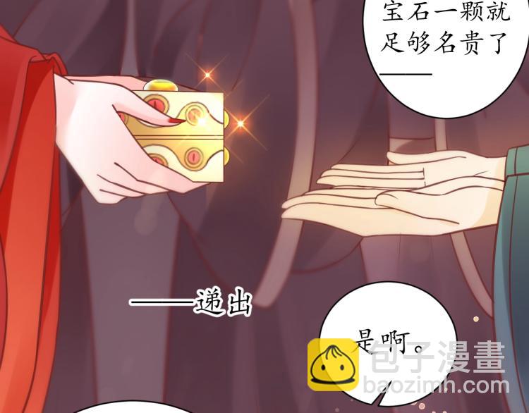 第32话 盛世舞蹈(1/3)-第33话