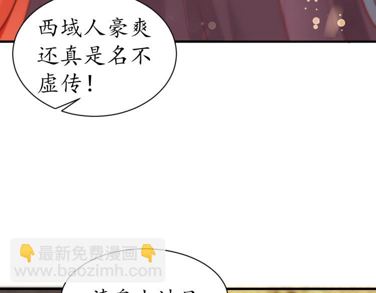 第32话 盛世舞蹈(1/3)-第33话