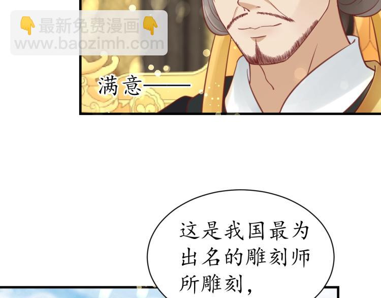 第32话 盛世舞蹈(1/3)-第33话