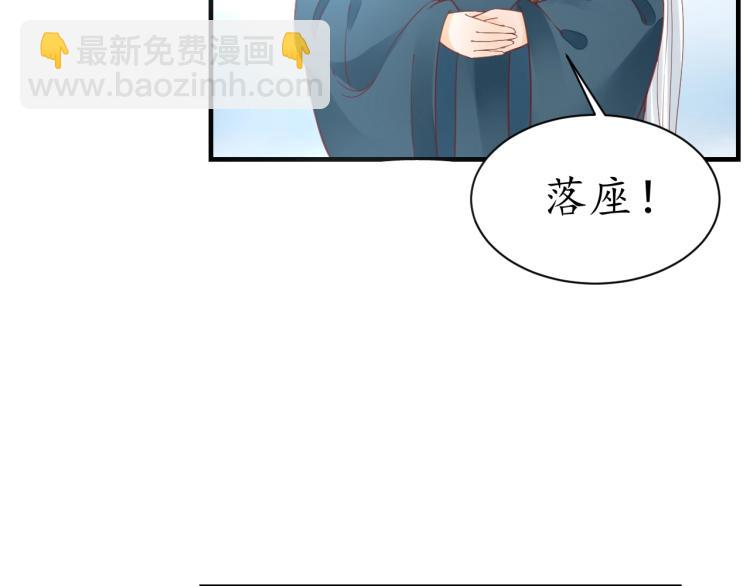 第32话 盛世舞蹈(1/3)-第33话