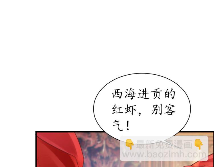 第32话 盛世舞蹈(1/3)-第33话