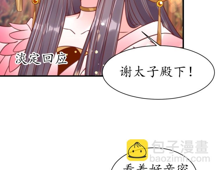 第32话 盛世舞蹈(1/3)-第33话