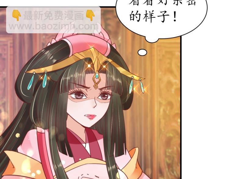第32话 盛世舞蹈(1/3)-第33话