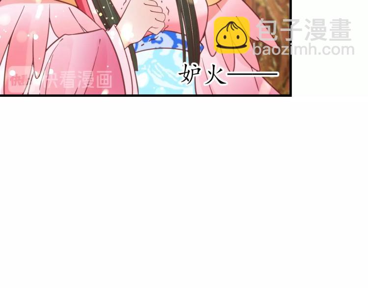 第32话 盛世舞蹈(1/3)-第33话