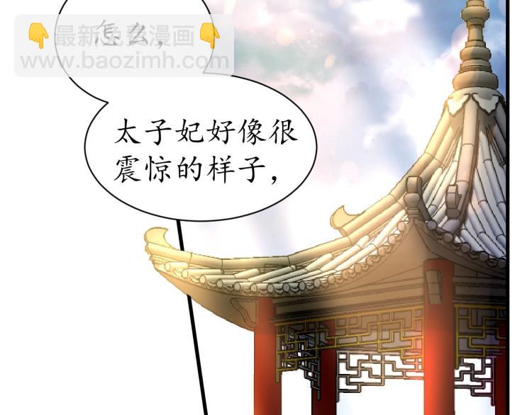 第34话 将错就错(1/3)-第35话