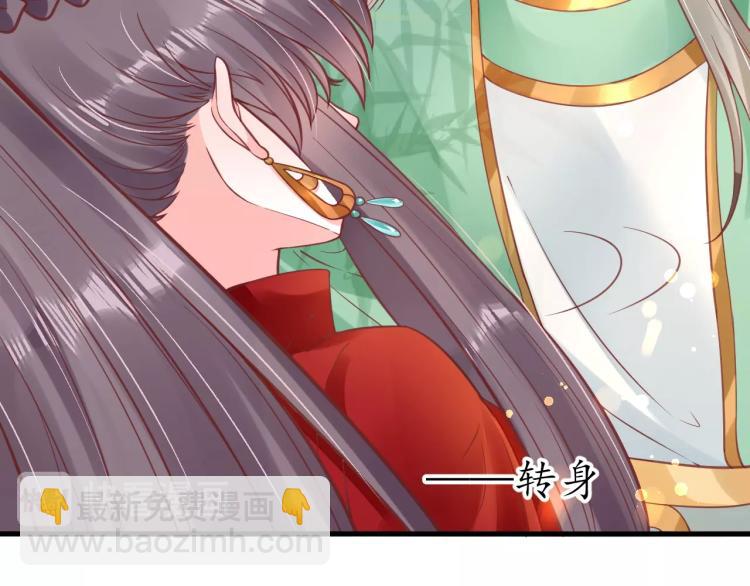 第34话 将错就错(1/3)-第35话