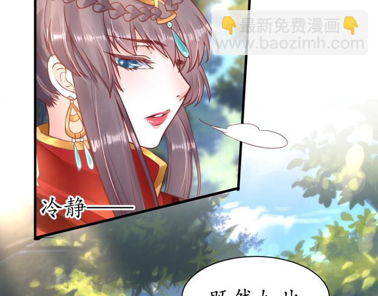 第34话 将错就错(1/3)-第35话