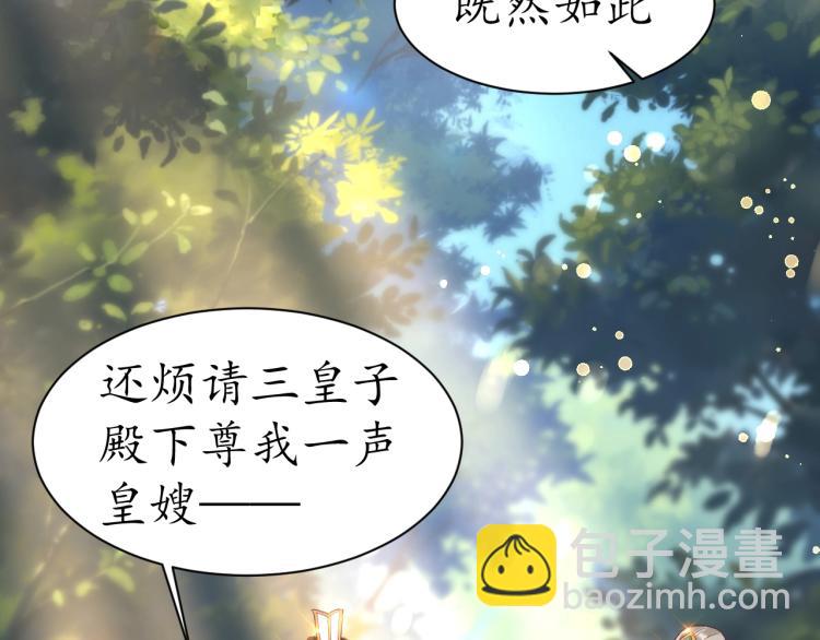 第34话 将错就错(1/3)-第35话