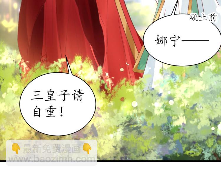 第34话 将错就错(1/3)-第35话