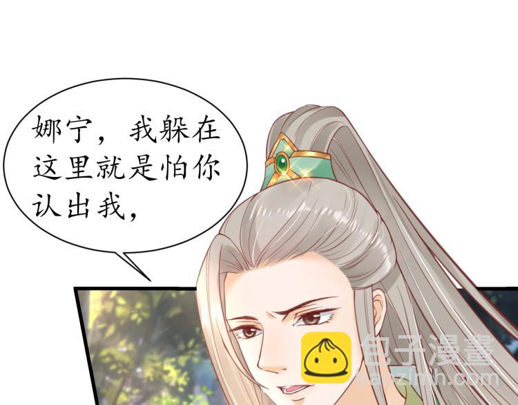 第34话 将错就错(1/3)-第35话